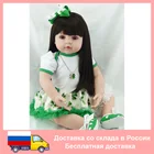 Силиконовая виниловая кукла принцессы, 60 см