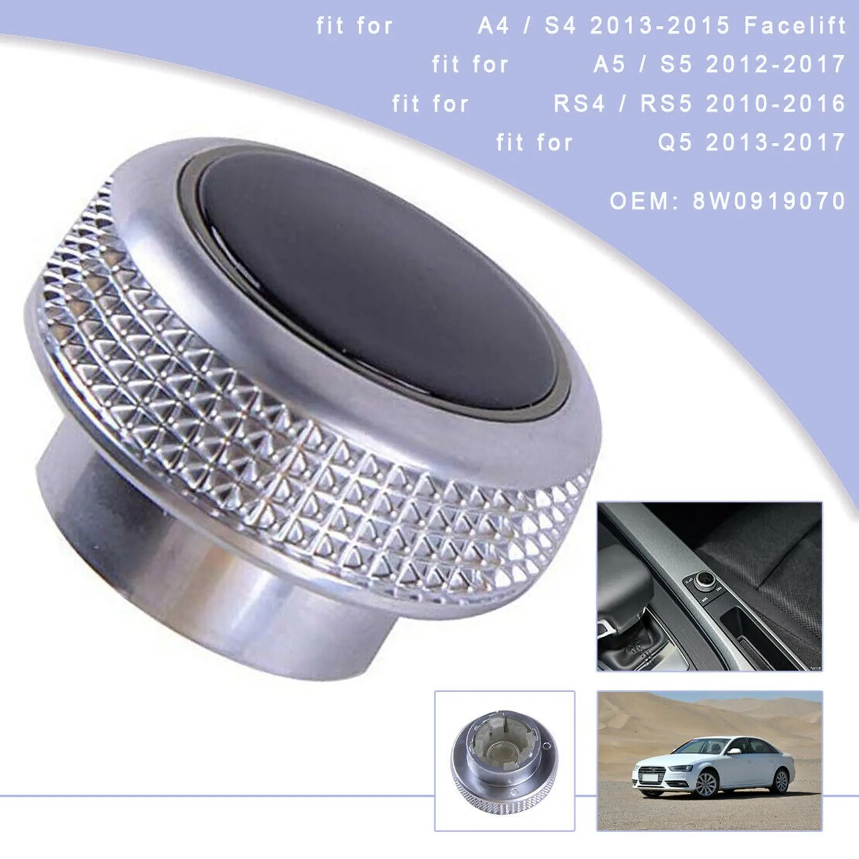 Автомобильная ручка регулировки громкости ABS MMI 8 Вт 0919070 Подходит для Audi A4 S4 RS4 A5 S5