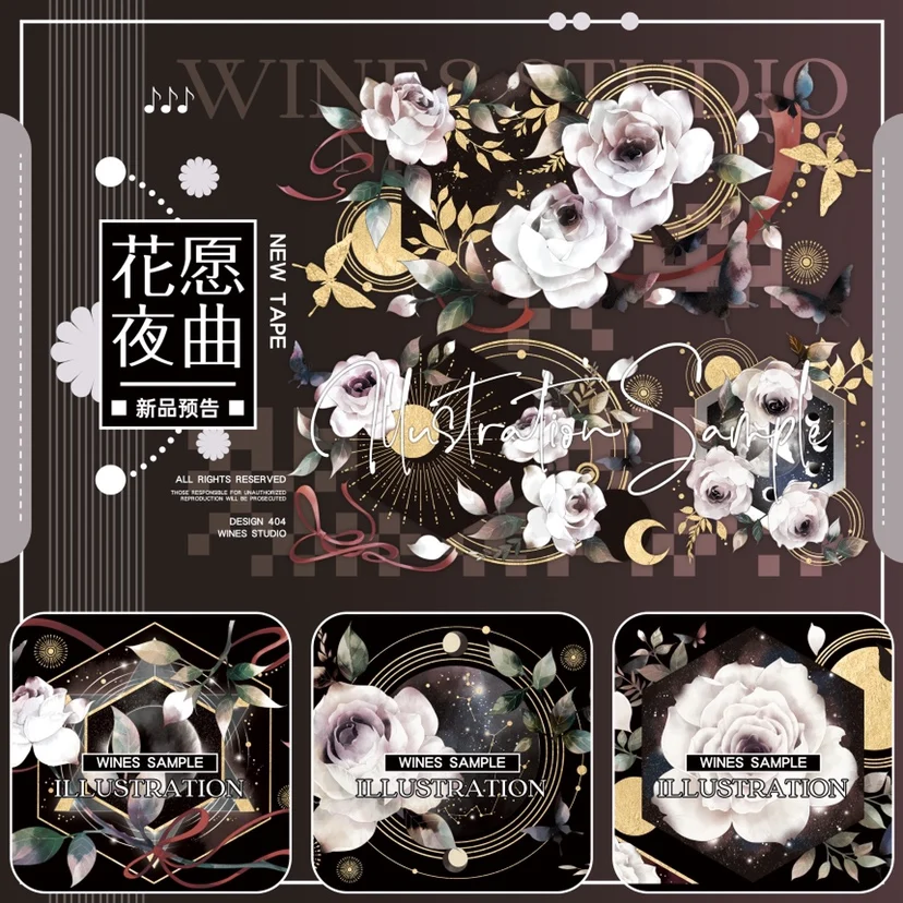 

Винтажная блестящая лента для домашних животных с изображением цветка розы