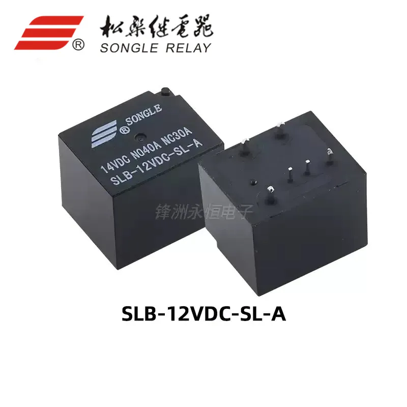

Автомобильное реле SONGLE SLB-12VDC/24VDC-SL-A/C