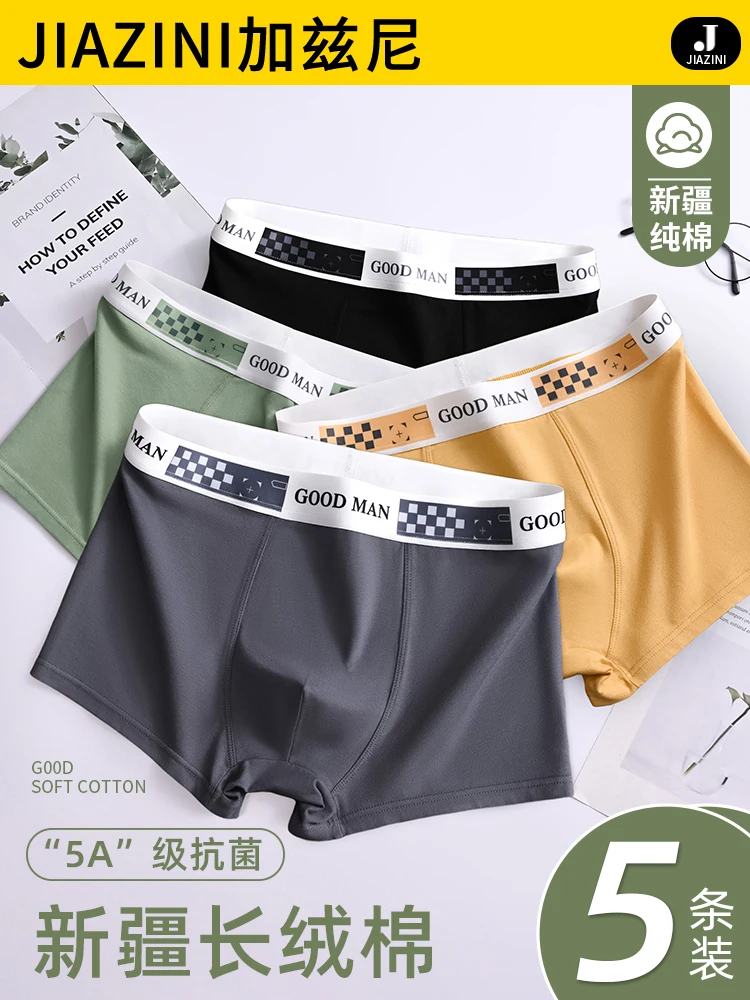 Men's Cotton Underwear Sports Boxers Youth Summer Thin Loose Plus size Boxer Trunks