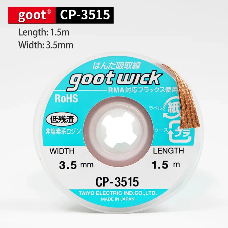 Оригинальная лента для удаления оловянной олова Goot Wick для удаления печатной платы мобильного телефона SMD, инструмент для ремонта припоя BGA, инструмент для ремонта сварки (art.: 3920d1c092fb1) - 3920d1c092fb1