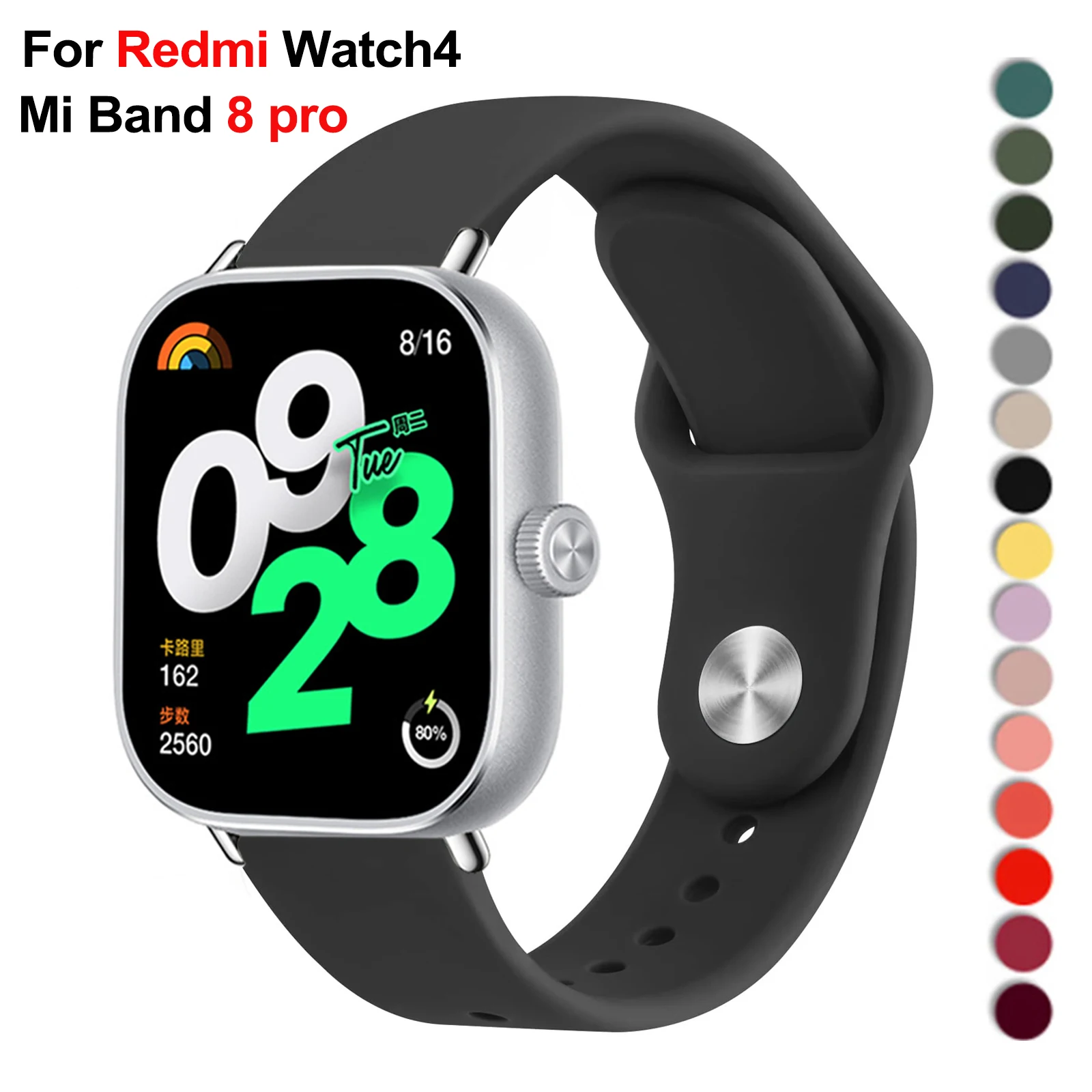 Ремешок силиконовый для xiaomi Redmi Watch 4 сменный спортивный браслет Mi Band 8 pro