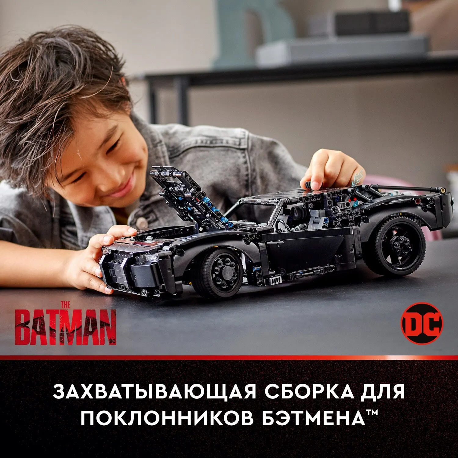 Конструктор LEGO Technic 42127 Бэтмен: Бэтмобиль |