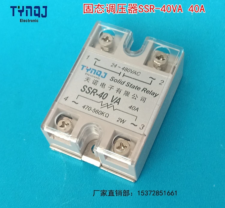 SSR-40VA однофазный твердотельный регулятор напряжения сопротивления тип модуль