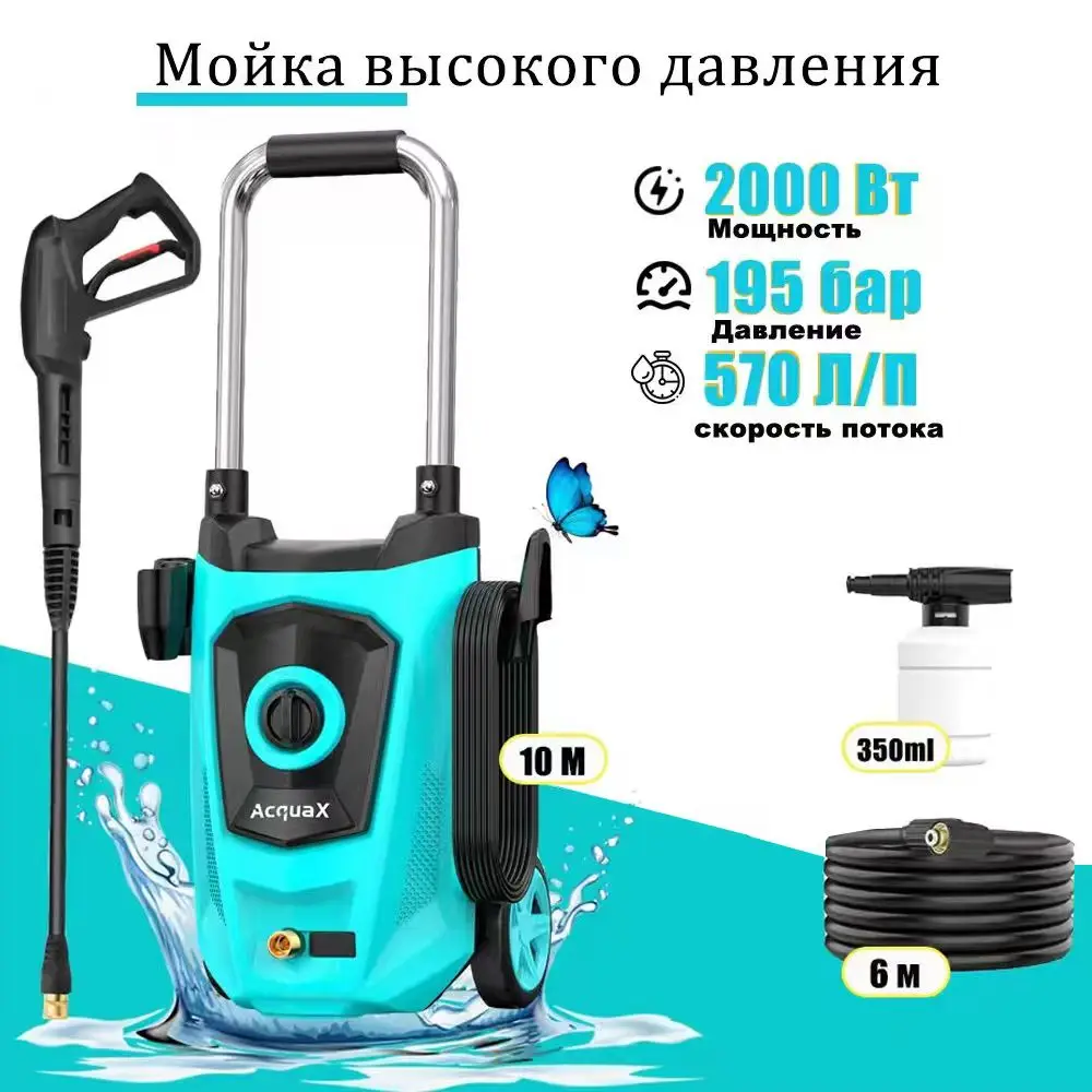 

Мойка высокого давления AZZUNO