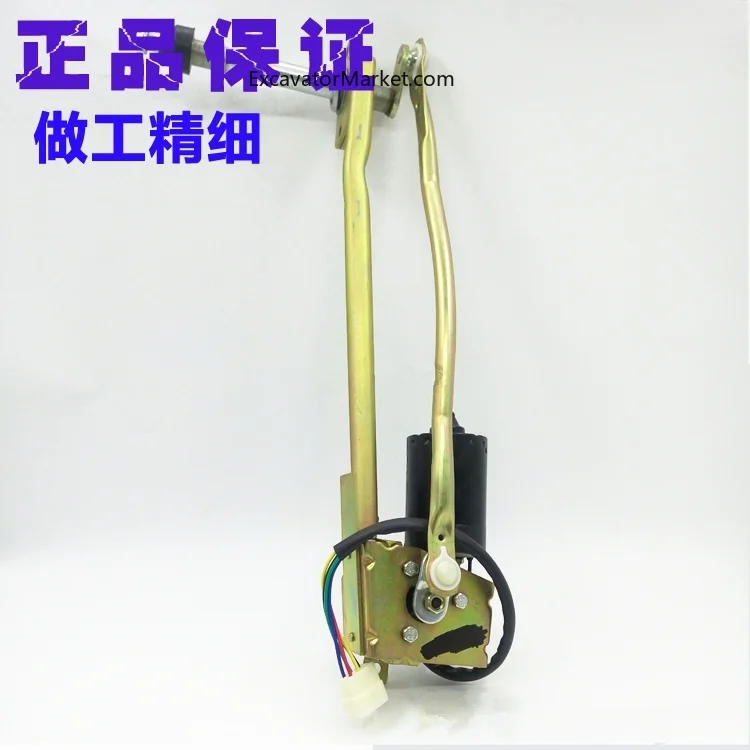 Для экскаватора SANY SY 75 135 215 235 335 365-8 двигатель стеклоочистителя в сборе тяга