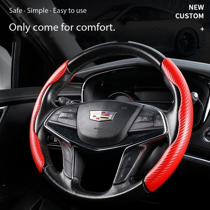 

Car steering wheel cover Steering wheel booster non-slip tray cover carbon grain steering wheel cover cover