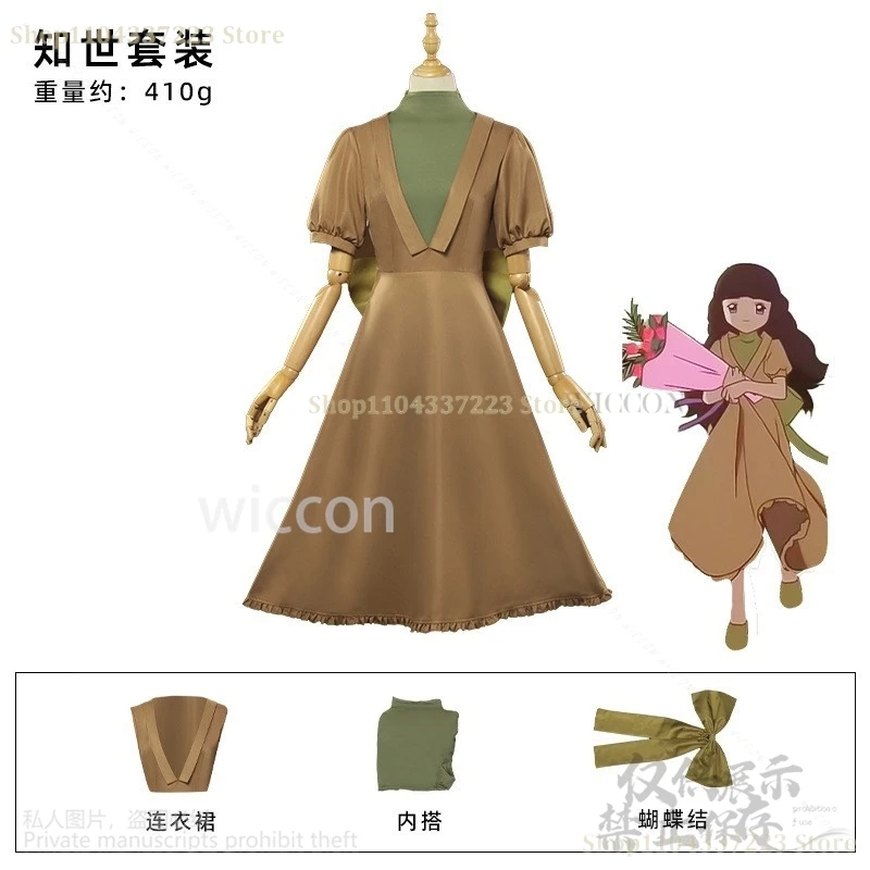 Косплей платье Cardcaptor Sakura Tomoyo WICCON