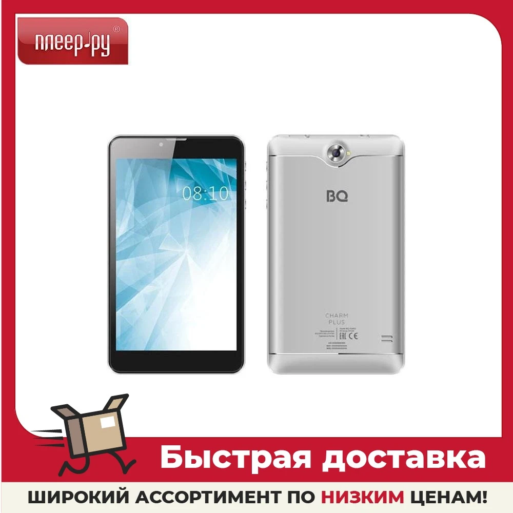 Планшет BQ 7040G Charm Plus 7 16Gb 3G | Компьютеры и офис
