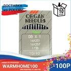 Иглы Орган DB * 1 70, упак10шт