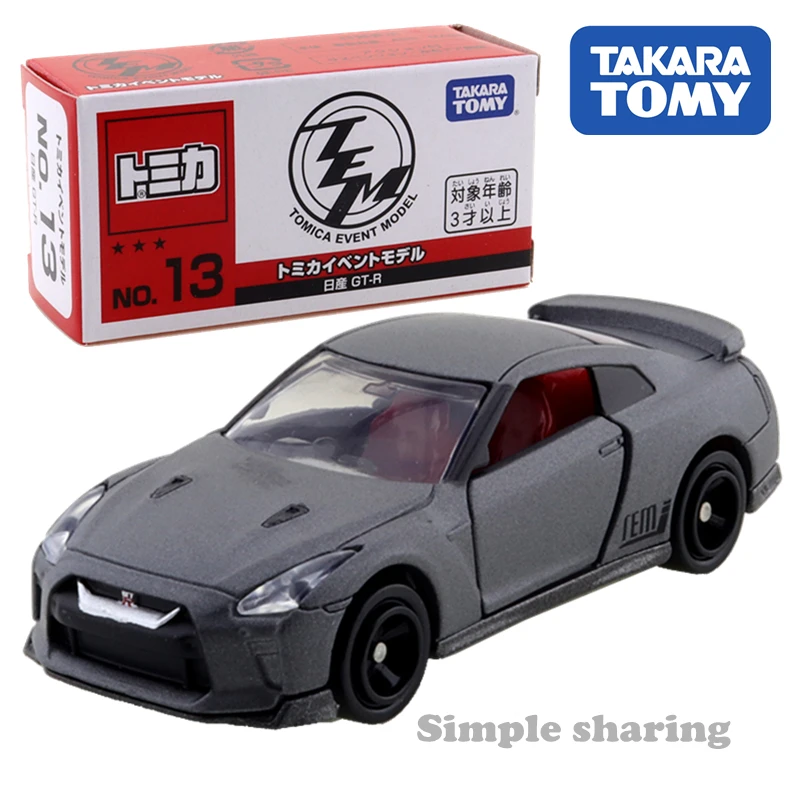 

Такара томика модель события No.13 Nissan GT-R