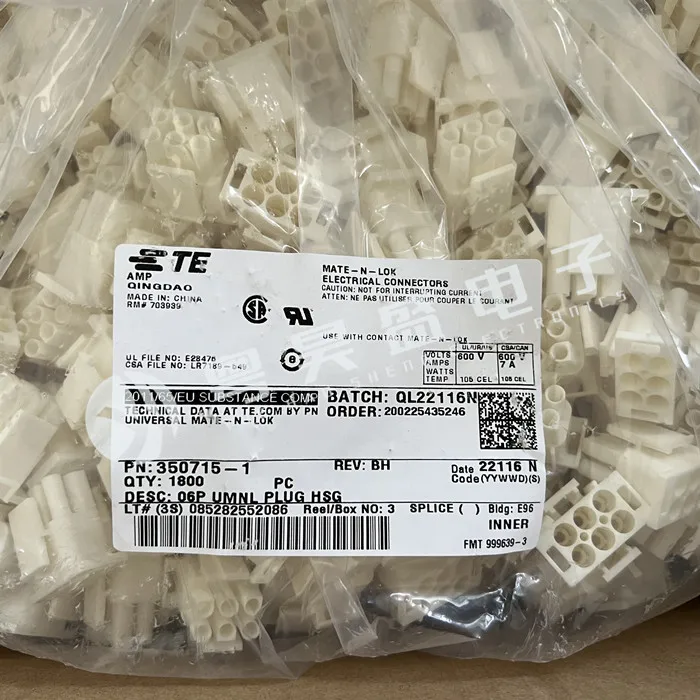 

30pcs original new Connector 350715-1 6PIN rubber shell 6.35mm spacing
