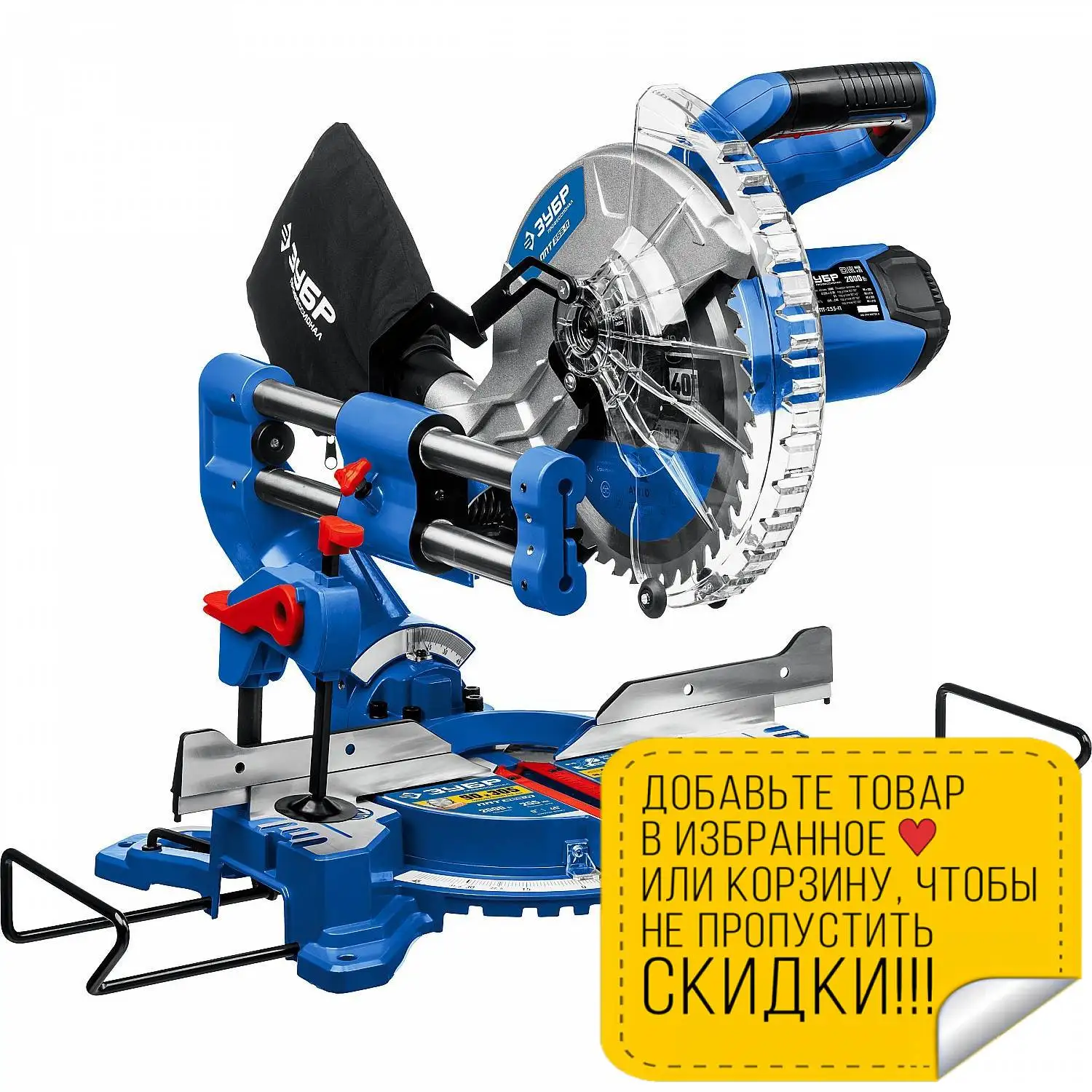Торцовочная пила зубр ппт 255п. Торцовочная пила с протяжкой зубр профессионал ппт-255-п. Торцовочная пила с протяжкой зубр профессионал ппт-255-п. Ппт 255 п зубр торцовочная. Ппт 255 п зубр торцовочная.