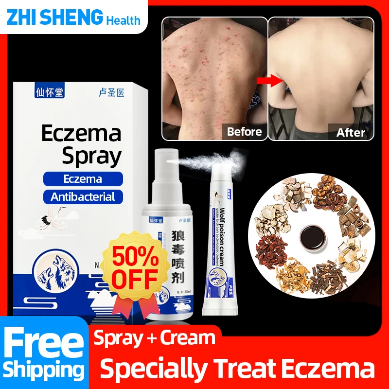 

Травяной спрей от псориаза, дерматита и зуда, антибактериальная жидкость