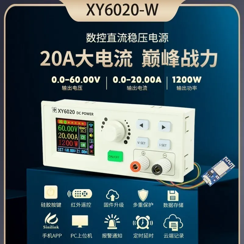 Понижающий блок питания постоянного тока XY6020 с ЧПУ 20 А/1200 Вт