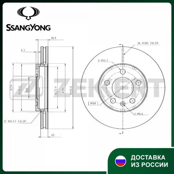 6R0615301 (bs-5031) Диск торм. перед. Audi A1 10- A2 00- A3 I 96- Skoda Rapid (NH_) 12- Polo 09-
