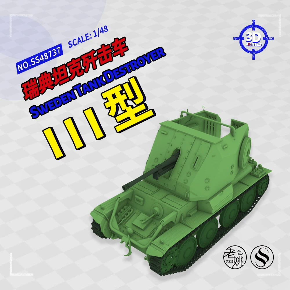 

SSMODEL 48737 V1.6 1/48 3D Printed Resin Model Kit Sweden Tank Destroyer Pvkv III