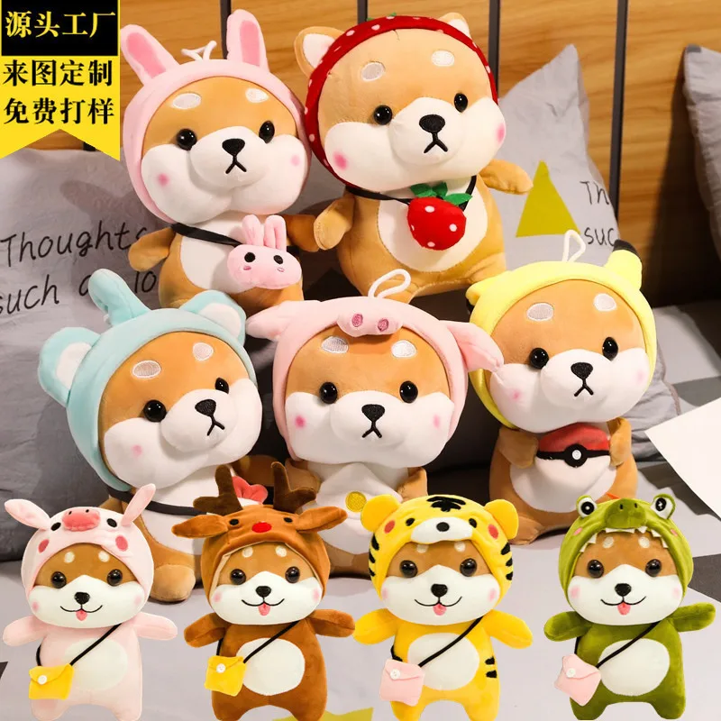 

Net Red New Super Cute Kawaii Shiba Inu Grab Doll Machine Doll Creative Transformation Dog Plush Toy Child Gift
