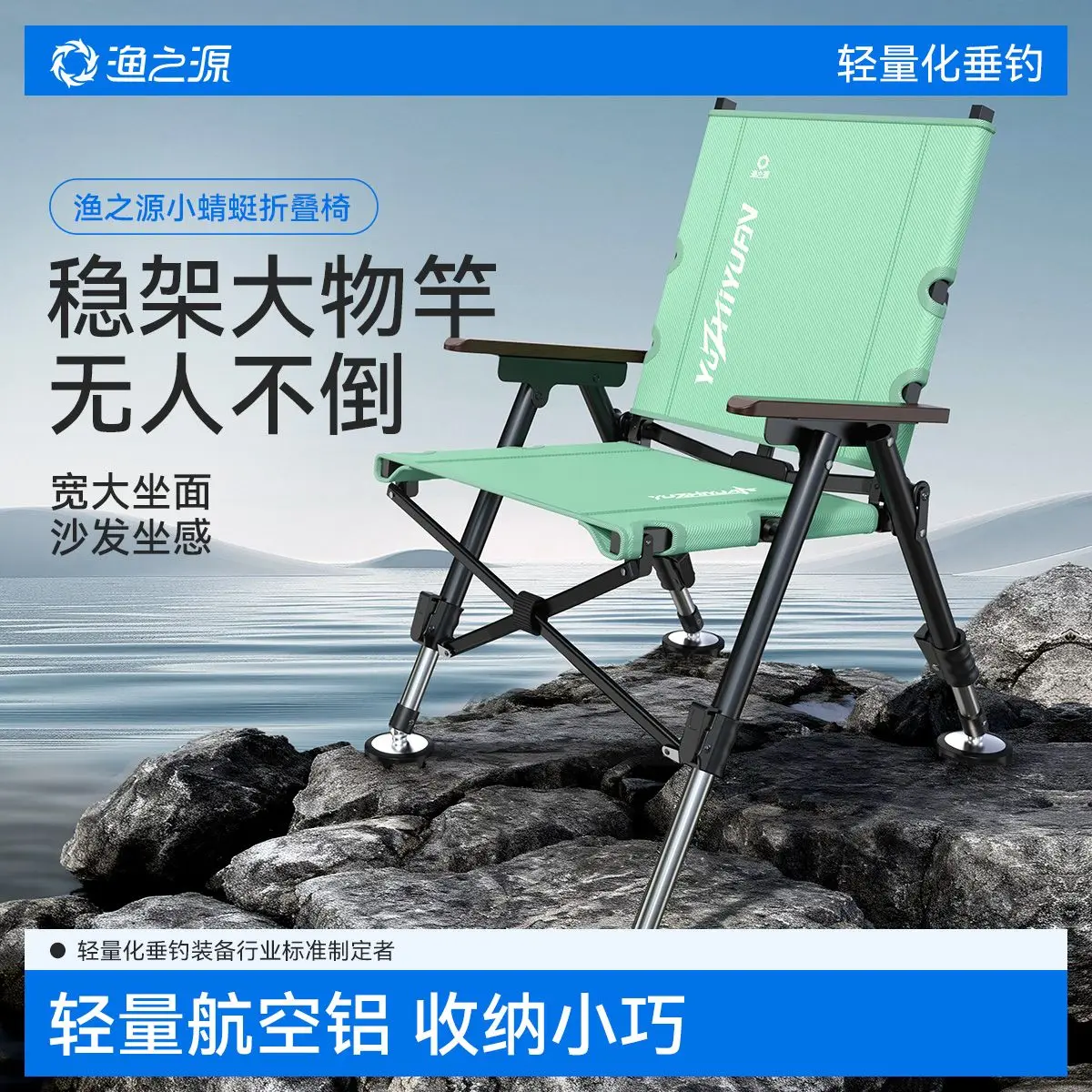Фото YUZHIYUAN 2025 Новый маленький стул для рыбалки в европейском стиле со стрекозой, складной стул для рыбалки на открытом воздухе, маленький стул для рыбалки из алюминиевого сплава №1