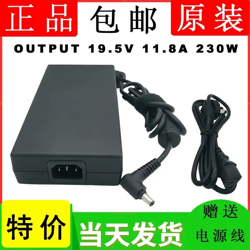 Фото Кабель-адаптер питания для Shenzhou Jingshield KINGBOOK G99E G97E CPA7S04 PA70ES №1
