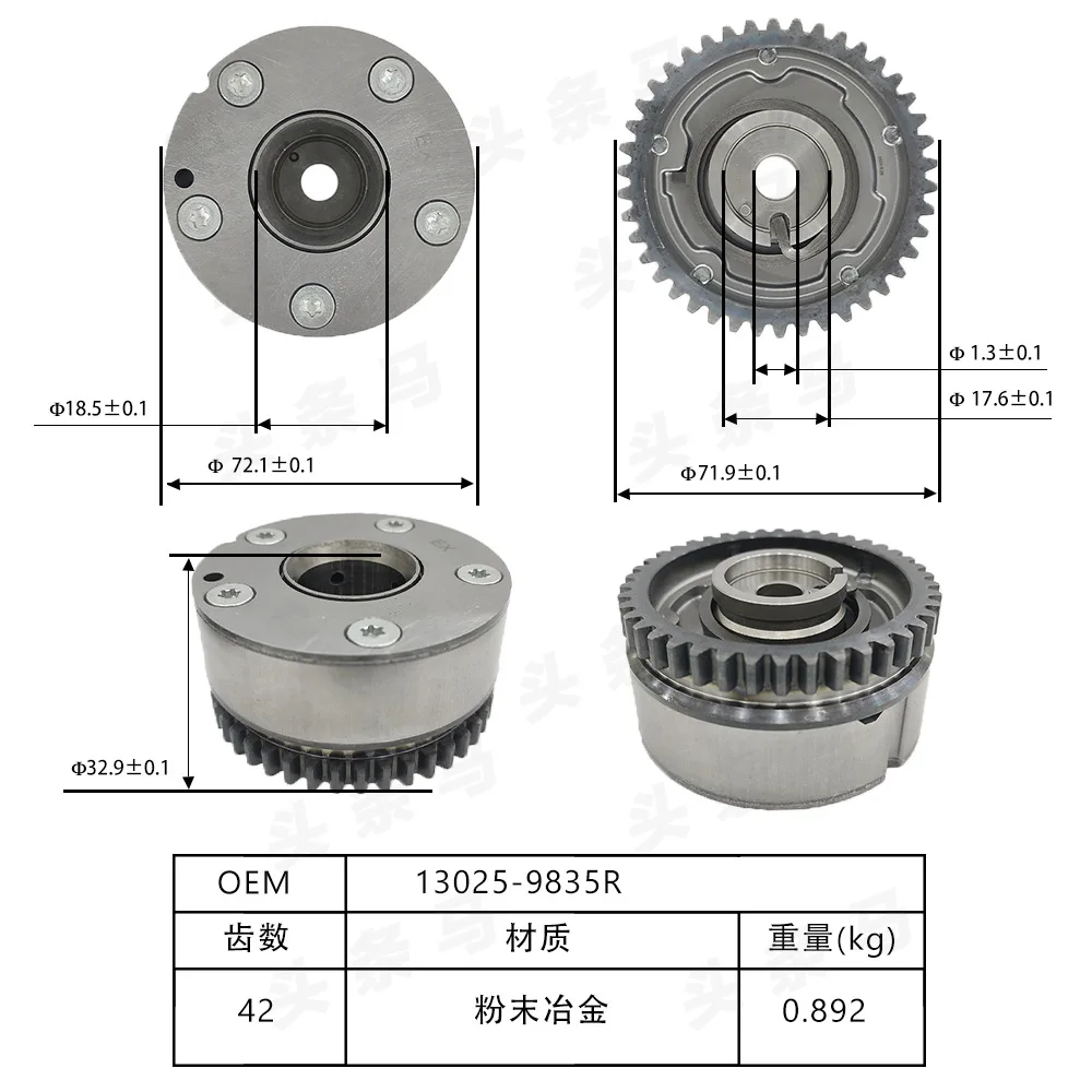 Подходит для Nissan 1 2TVVT зубчатая звездочка привод положения распределительного