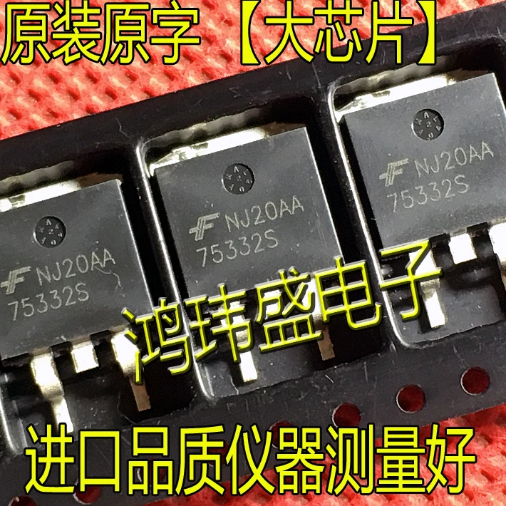 

(5 шт./лот) 75332S HUF75332S TO-263 N