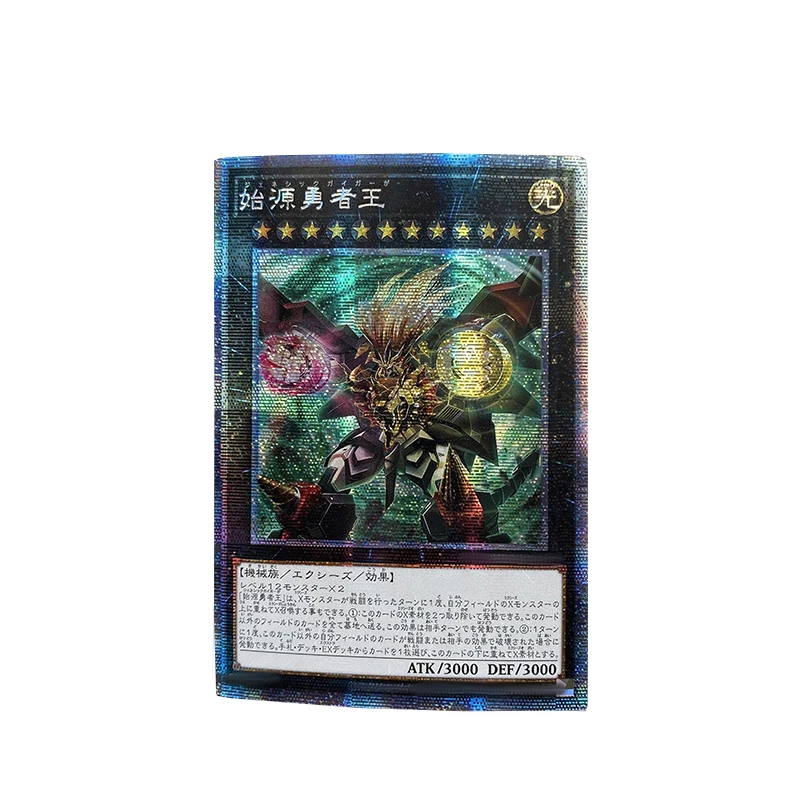 ORICA YUGIOH DIY Прокси-карты Divine Arsenal AA-ZEUS - Sky Thunder GENESIC GAOGAIGAR Рождественские подарки