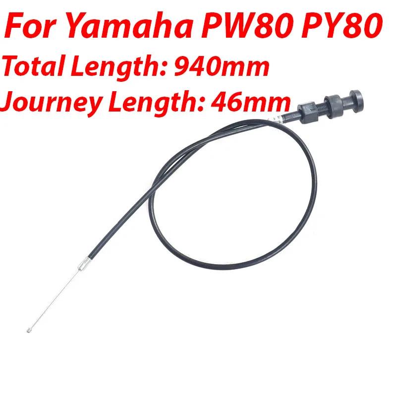 Карбюратор для мотоцикла, нажимной дроссельной заслонки, кабель в сборе для Yamaha PW80 PY80, аксессуары для мотоциклов
