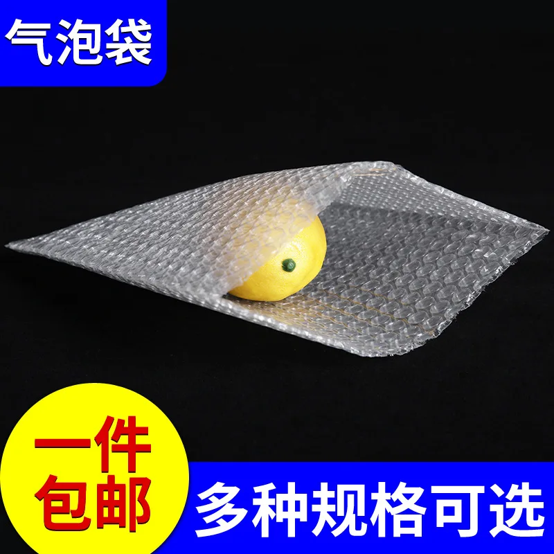 

Foam Bag Double Thickened Bubble Bag, Bubble Film Envelope Bag, Inflatable Bag, Shockproof Film Packaging Bag, 12502035