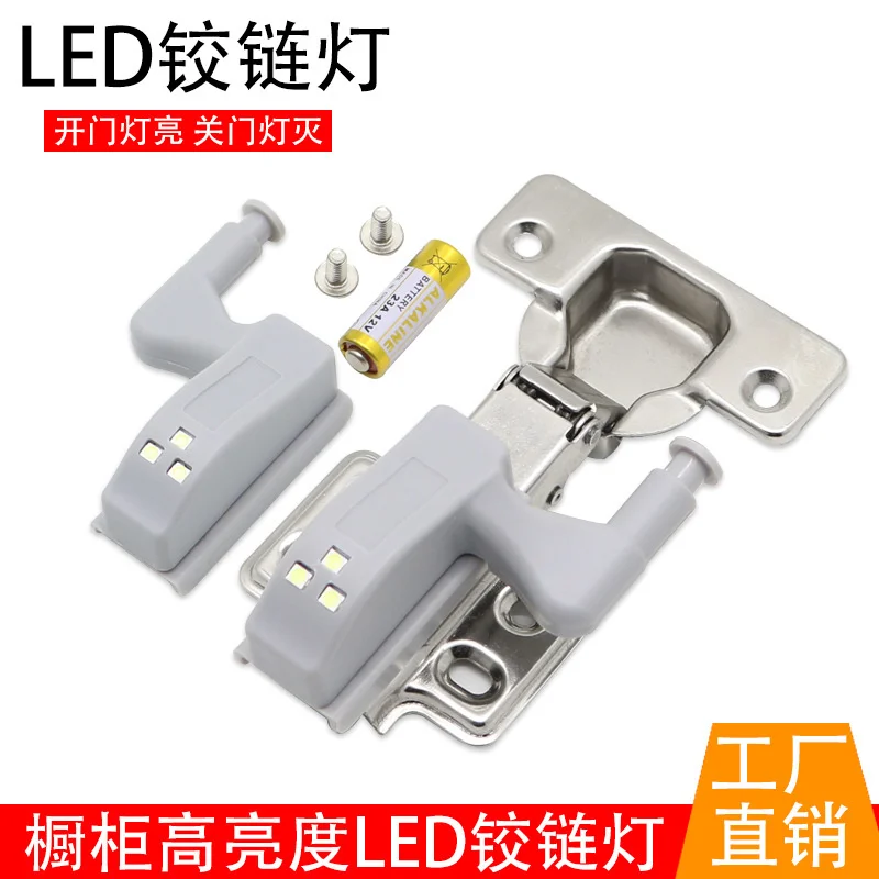 

LED hydraulic hinge light wardrobe door cabinet lighting auxiliary hinge induction light furniture hardware accessories