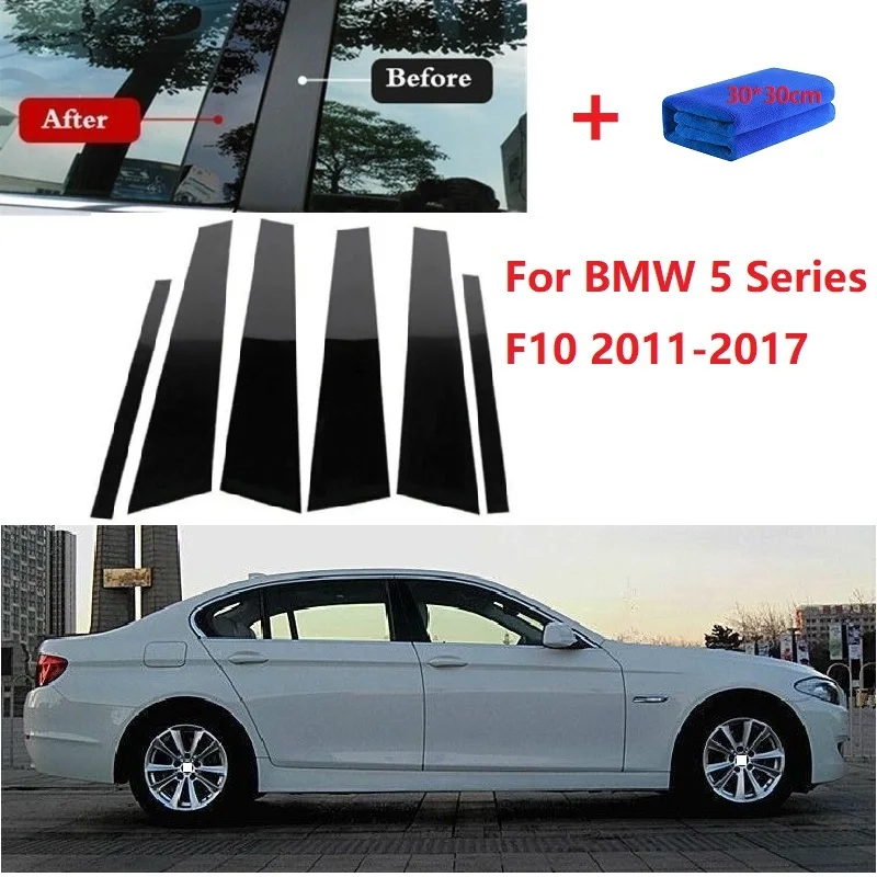 

Полированные стойки для BMW 5 серии F10 2011-2017, 6 шт.