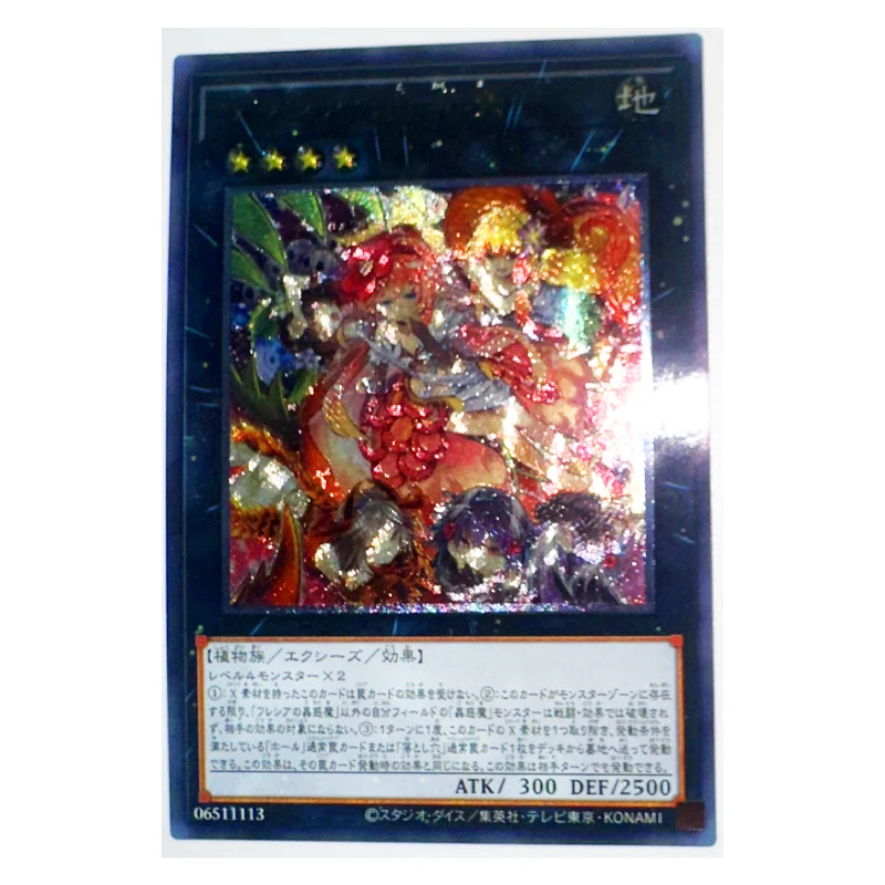 

Yu Gi Oh UTR Traptrix Rafflesia Japanese Toys Hobbies Hobby Collectibles Game Collection Anime Cards
