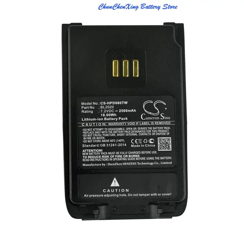 

Аккумулятор OrangeYu 2500 мАч для Hytera PD402, PD412, PD502, PD502i-UL, PD562, PD602, PD602G PD662 PD662G PD682 PD682G PD680