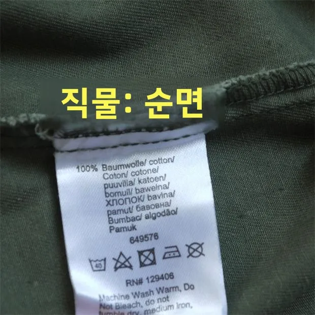 Внешняя торговля Женская весенне-осенняя рубашка с длинными рукавами Тяжелая