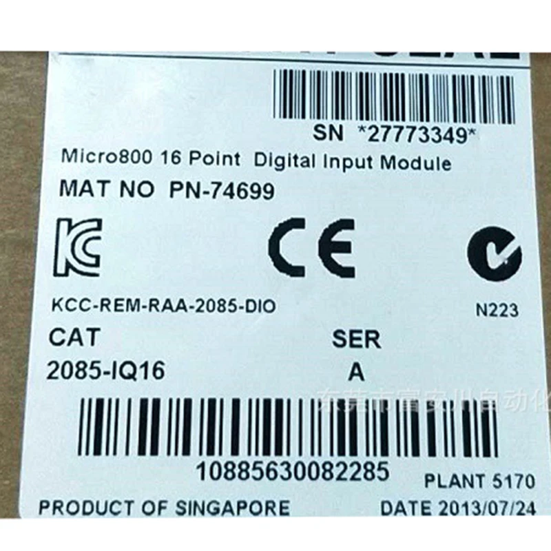 

2085-IQ16 новый оригинальный, снимки на месте, гарантия 1 год