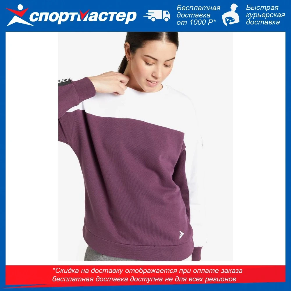 Свитшот женский demix фиолетовый |