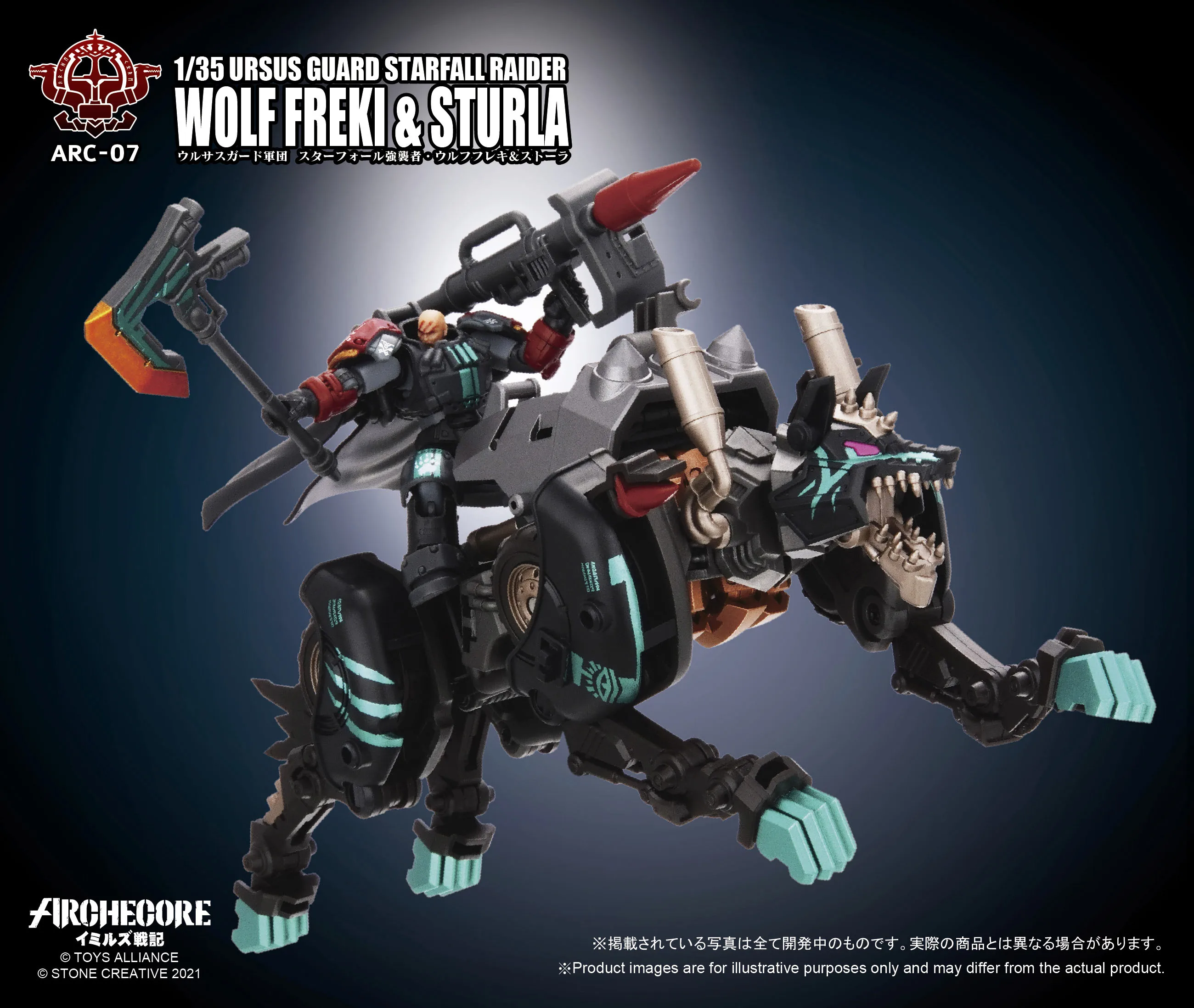 Фото TA Фэнтези древняя война 1/35 передвижной гризли гвардия корпус ARC-07 Черный волк Kuric + Stura экшн-фигурная модель №4