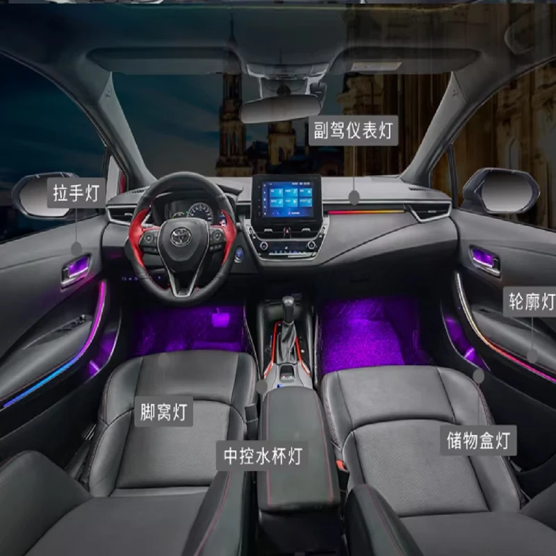 17 в 1 автомобильное окружающее освещение Symphony для Toyota Collora 2019-2023 динамическая