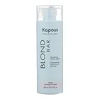 Краска для волос Kapous Professional Blond Bar Nourishing Toning Balsam, Питательный оттеночный бальзам для оттенков блонд