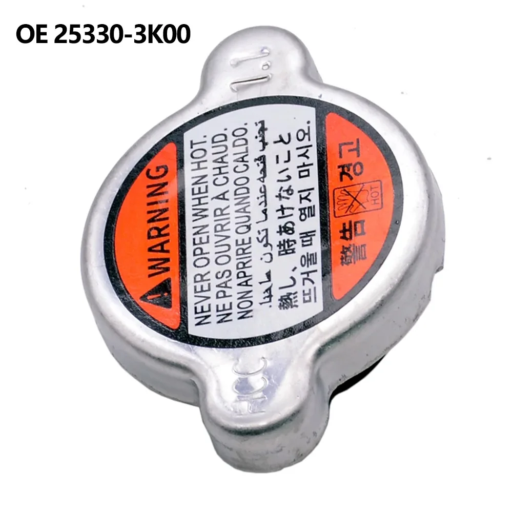 

1pc New Radiator Cap For Hyundai For Kia 1999-2013 Radiator Cap 253303K000 25mmx45mm(HxW) Car Accessories