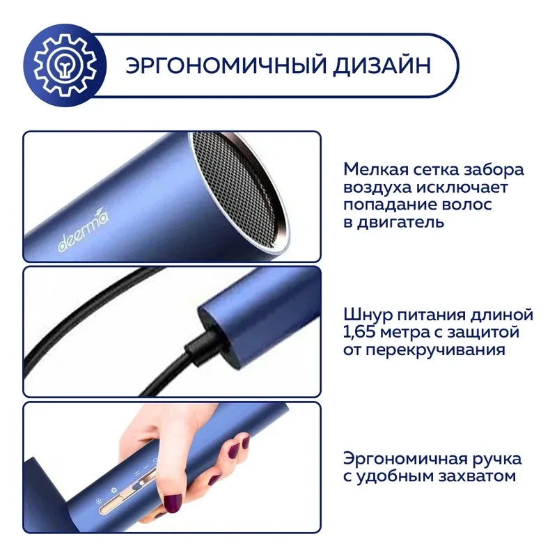 Deerma DEM-CF15W 2000 Вт профессиональный электрический Фен для волос холодный горячий