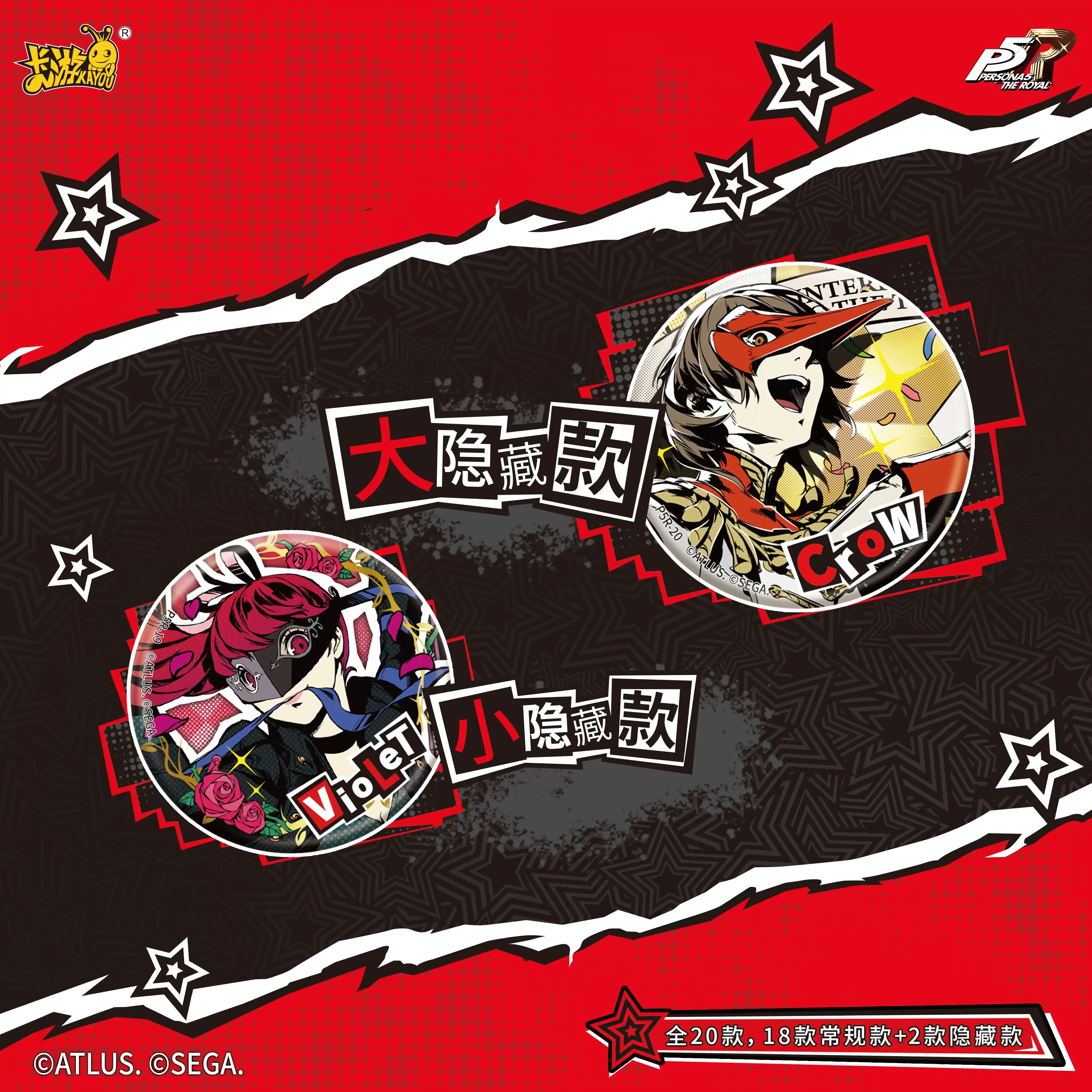 Фото Оригинальный значок Persona 5 Royal с Джокером и Касуми Ёсизавой, аниме-атрибутика, коллекционный сувенир, игрушка, подарок для девочек и мальчиков №2