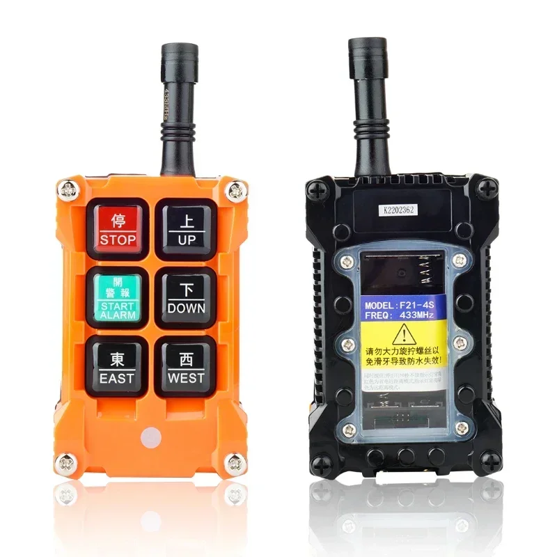 F21-4S 4-скоростной беспроводной передатчик и приемник гидравлический промышленный