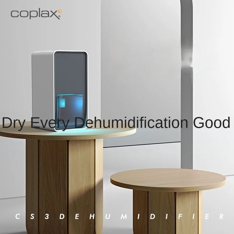 HOZYAUSHKA Coplax Бесшумный осушитель воздуха