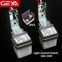 2pcs free shipping geya photocell street light switch ac220v10a photo control photoswitch sensor switch
