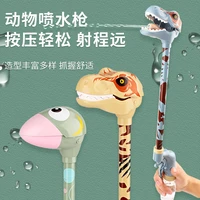 the latest summer 6 color optional dinosaur water gun childrens toys press water spray toys bare water gun outdoor summer toys