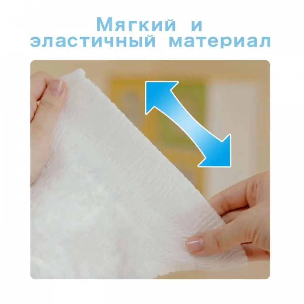 Panty diapers night daytime newborns baby girl boy children hygiene gift Akusherstvo Акушерство | Disposable Diapers