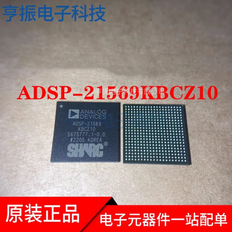 Processore DSP ADSP-21161NCCAZ100, BGA, 1PZ, Nuovo