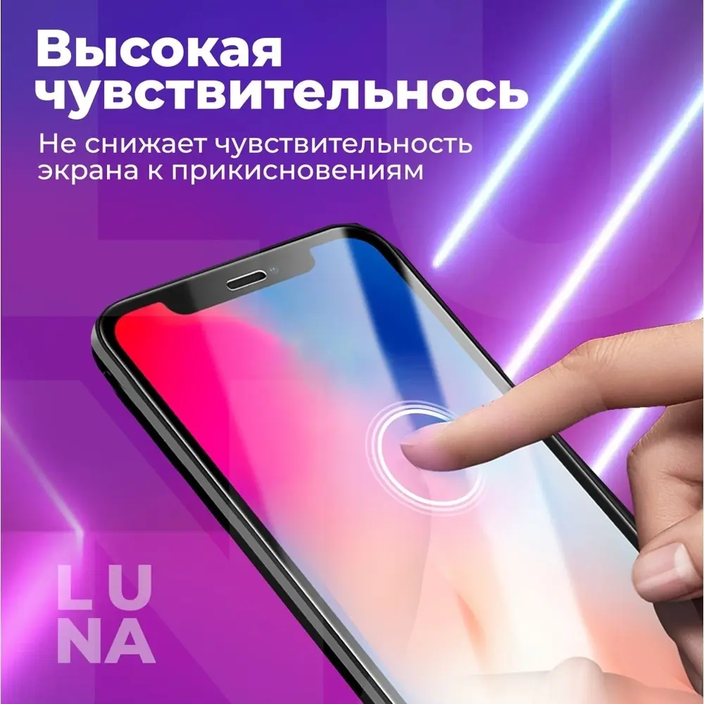 Комплект из 3 штук / Защитное противоударное закаленное стекло на весь экран для